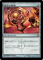 MTG 静態の宝珠/Static Orb  foil  英語版 MTG 静態の宝珠/Static Orb(7ED)Foil トレーディングカード