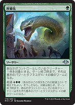 【最安値】【貴重】MTG 英語版　HPD ing-s_0195166278834