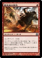 ミントモール / MINT GAMES MTG(東日本橋) / 【FDN】【JPN