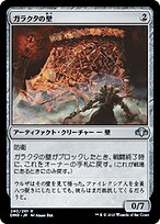 Foil】(342)□拡張アート□《湖に潜む者、エムリー/Emry, Lurker