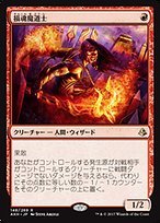 mtg 損魂魔道士 拡張アート FOIL 英語版 ４枚セット 190 sld 損魂魔道士 (Soul-Scar Mage) · Amonkhet (AKH) #148 · Scryfall