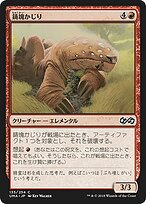 MTG 改良式鋳造所 英語版 4枚セット マジック：ザ・ギャザリング