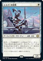 MTG エスパーの歩哨 Foil 英語 MTG エスパーの歩哨 旧枠 foil 英語 - メルカリ