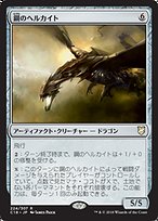 MTG 5CPW EDH パーツセット　ALL他言語 MTG 5CPW EDH パーツセット ALL他言語 - メルカリ