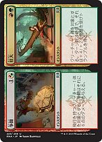 争闘 // 壮大 (Collision // Colossus) · Ravnica Allegiance