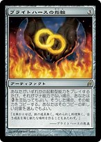 MTG ブライトハースの指輪/Rings of Brighthearth 4枚 ブライトハースの指輪 (Rings of Brighthearth) · Lorwyn (LRW