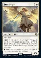 まとめ購入状態確認用1400■SF9『Knights Of The Sun』 まとめ購入状態確認用1400□SF9『Knights Of The Sun』 まとめ