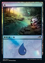 MTG 島  LEA NM- MTG 島 ‪α‬ アルファ LEA 美品 NM BGS 8.5】MTG Island アルファ版