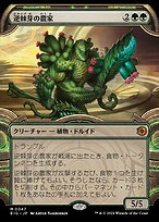 Чудо-дерево(不思議な木)

幼児用絵本　洋書 逆棘芽の農家 (Bristlebud Farmer) · The Big Score (BIG) #47