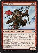 サイレントヒル×シティーハンターその2 | きらり山まさる さんの