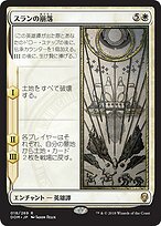mtg 初版Foil】《スランの発電機/Thran Dynamo 英語 その2 mtg 初版Foil】《スランの発電機/Thran Dynamo 英語 その2