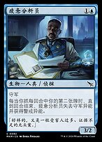 MURDERS AT KARLOV MANOR 日本語版 デッキ マジック・ザ・ギャザリング カルロフ邸殺人事件 統率者デッキ