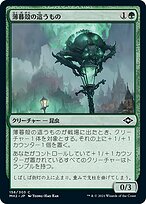 その他 New Castles Tenshodo 136 HO BRASS NYC 4-8-2 
