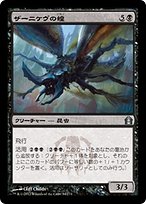 Fab 呪縛の徘徊者 日本語版 1枚 Spellbound Creepers