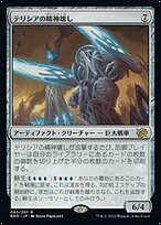 停滞の意志「アベンチュリン」　ファビオラ・ブリリッコ　SP 3枚　未開封 ee7d720f-1ed4-4d1b-9961-