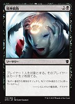 MTG/DRC/腐敗の巨体/4枚 040)□拡張アート□《腐敗の大鉈、ウィルヘルト/Wilhelt, the