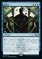 戦の惨害　foil 日本語版 戦の惨害 foil 日本語版 日)戦の惨害 / Ravages of War【PTK】 No.