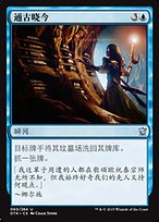 思案 定業 4枚ずつ mtg 中国語 他言語 m39867233577_1.jpg?1724743513