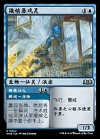2025-25 秋冬新作  ハイブランドの f06807d8-4991-4df7-aded- ギター