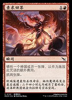 一法界ソリヤ法（中院・三憲）修法解説先師葬儀便覧DVD 4枚組 一法界ソリヤ法（中院・三憲）修法解説先師葬儀便覧DVD 4枚