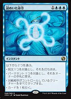 めいびぃ　【呪物】ご注文 Z/Xグッズ ｜ Z/X - Zillions of enemy X - ゼクス公式サイト