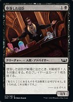 天満月の輪舞曲フェルティローザ【FFR】{D-SS05/FFR10