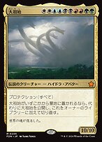 NEO] 告別 / Farewell 英語版 拡張Foilの通販 m_Stanley