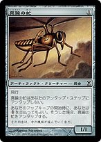 EDH 真鍮の都 イタリア語 EDH 真鍮の都 イタリア語 EDH 真鍮の都 イタリア語 EDH 真鍮の都