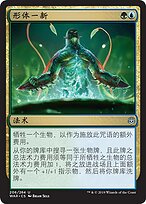 List of Japanese Z/X -Zillions of enemy X- Singles Page 146