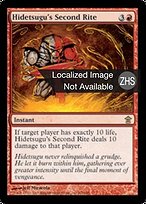 手甲　mtg　日版2枚 BOK-159.jpg