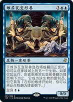 MTG 初版 ヴェズーヴァVesuva FOIL英語１枚 MTG 初版 ヴェズーヴァVesuva FOIL英語1枚 公式の MTG 英語版