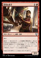 趣味・スポーツ・実用 Magic in THEORY ゲーム・ミュージック - SHIN MEGAMI TENSEI STRANGE JOURNEY