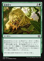 Hunter's Klaive / 狩人のクレイヴ　CF Hunter's Klaive - The Hunted - Flesh and Blood TCG