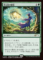 嵐追いの才能　4枚セット　カワウソ4枚付き Foil】(075)《嵐追いの才能/Stormchaser's Talent》[BLB] 青R