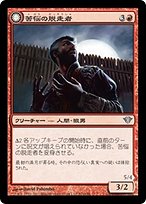 K9 全種類×3 werewolf Ripper ヨクル ランタン 咒 強制解除 f4bbf708-b651-4a4f-958d-