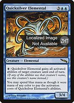 Quicksilver Elemental · Mirrodin (MRD) #47 · Scryfall Magic