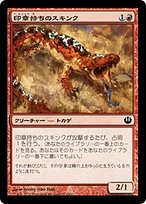 ウォーキングデッド キャロル スケッチカード 一点物 レア ウォーキングデッド キャロル スケッチカード 一点物 レア