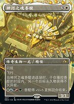 MTG【神河の魂、香醍】FOIL アーティストプルーフ m10868 NEO 023 foil 神河の魂、香醍 - メルカリ