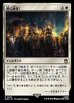 正規品販売！ f6dbc5a8-c530-4533-8ae0- マジック：ザ・ギャザリング