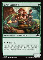 MTG 30周年記念 キャンバスアート ラノワールのエルフ 当選品 Yahoo!オークション - MTG 30周年記念 キャンバスアート