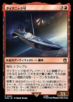 The Titanic Expeditions　タイタニック号 探検 The Titanic Expeditions タイタニック号 探検 - メルカリ