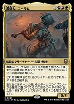 MTG　foil英語　忠臣　コマンダーアーセナル　CMA MTG foil英語 忠臣 コマンダーアーセナル CMA