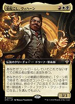 金起こし、ヴィハーン (Vihaan, Goldwaker) · Outlaws of Thunder Junction Commander  (OTC) #44 · Scryfall Magic The Gathering Search