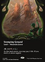 Stomping Ground