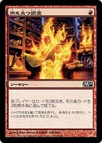 野生の朗詠者　Foil 野生の朗詠者/Wild Cantor》[GPT] 金C | 日本最大級 MTG通販