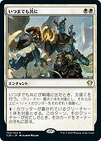 Magic: The Gathering 最後まで… エンチャントカード 真昼の決闘 (High Noon) · Outlaws of Thunder Junction (OTJ