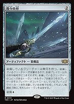 チャレンジブック ヒーローは君自身！ ダーティー ダラーズ