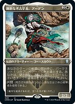 オンスロート系 フェッチランド コンプ 日英まとめ MTG オンスロート【BIGWEB | MTG】日本最大級の激安カードゲーム通販