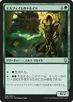 MTG ドルイドの誓い 韓国語　2枚 通販 人気】 MTG ドルイドの誓い マジック：ザ 2枚セット 韓国語
