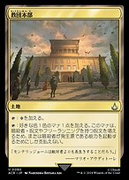 Carven Caryatid (Tarkir: Dragonstorm Commander) | Magic: The